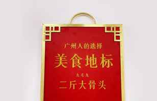 米兰在线官网-米兰(中国)——“广州人的选择”