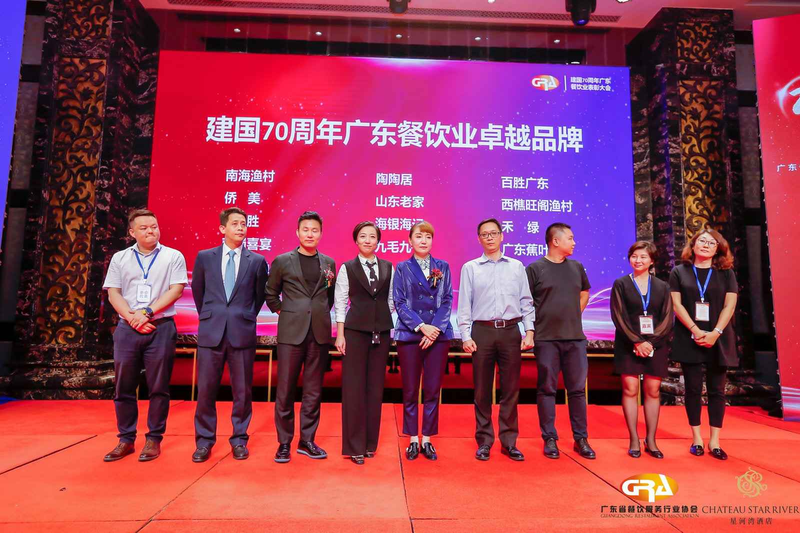 2019广东盛宴 | 米兰在线官网-米兰(中国)荣获“建国70周年广东餐饮业卓越品牌”大奖
