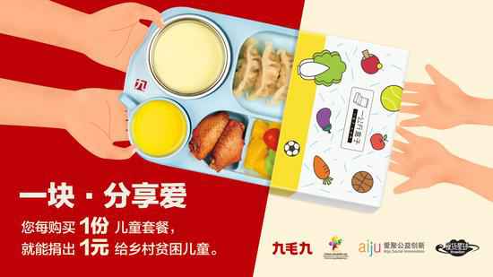 米兰在线官网-米兰(中国)：一块分享爱